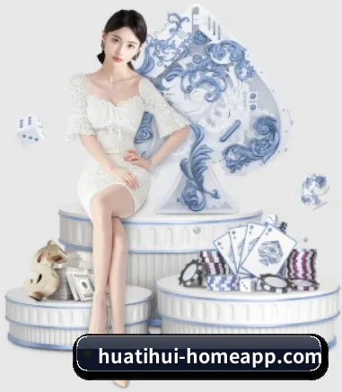 华体会篮球竞猜 APP 界面